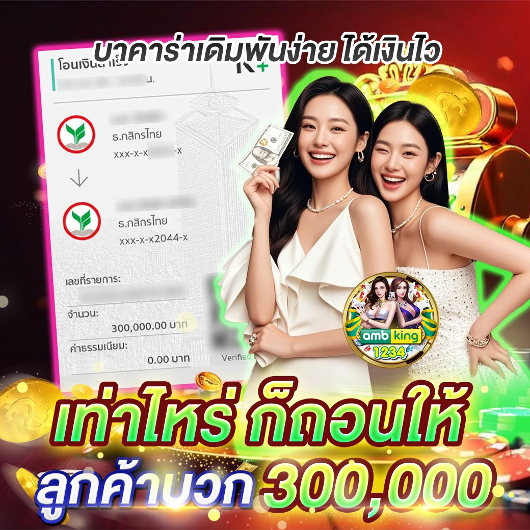 slotxo ฝาก 30 รับ 100 - แบนเนอร์โปรโมชั่น