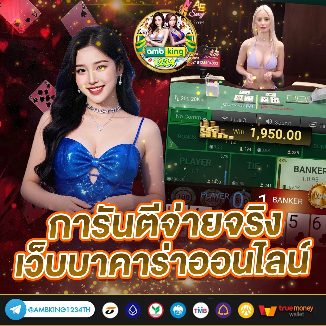 joker สล็อต ฝาก 20รับ100 - แบนเนอร์โปรโมชั่น