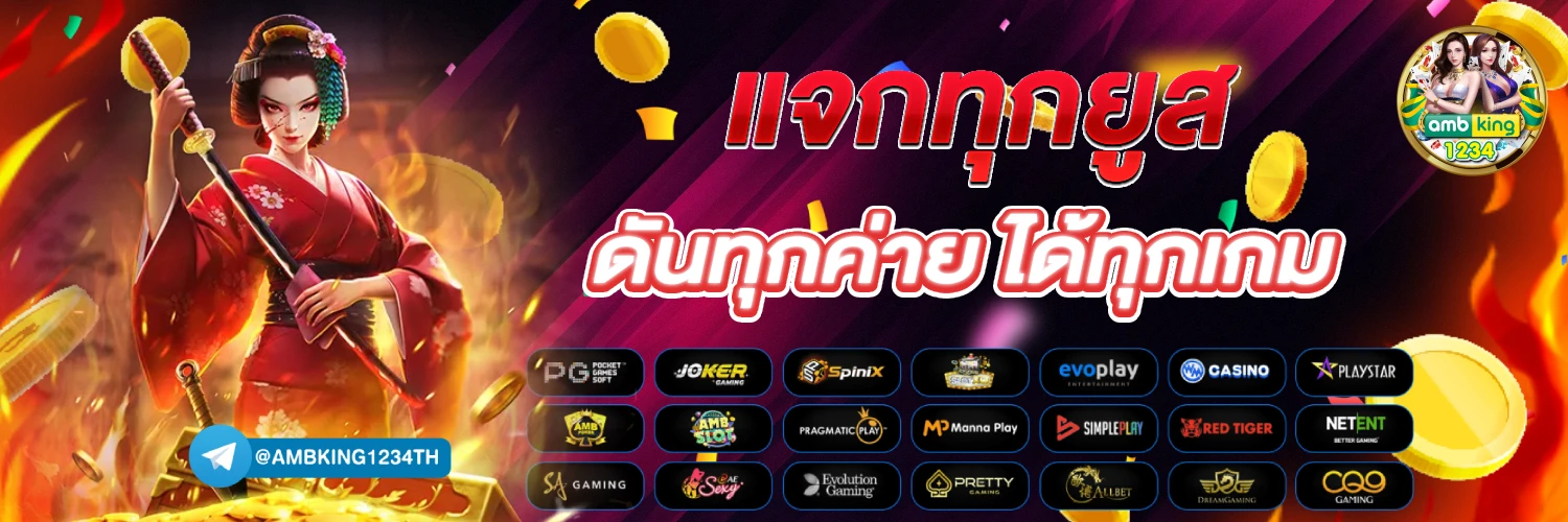 เว็บพนัน789 - แบนเนอร์โปรโมชั่น