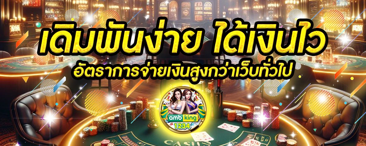 สล๊อต50รับ100 - แบนเนอร์โปรโมชั่น