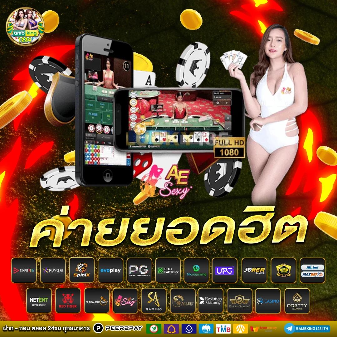 7 รับ 100 ทํา 200 - แบนเนอร์โปรโมชั่น