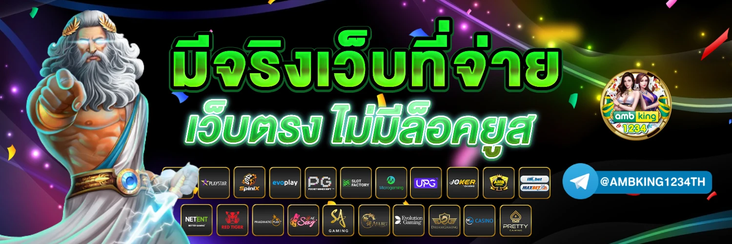 2รับ100 ทวิต - แบนเนอร์โปรโมชั่น