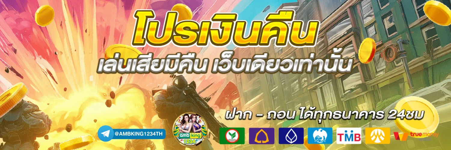true wallet ยืนยัน ตัว ตน รับ เครดิต ฟรี 100 - แบนเนอร์โปรโมชั่น