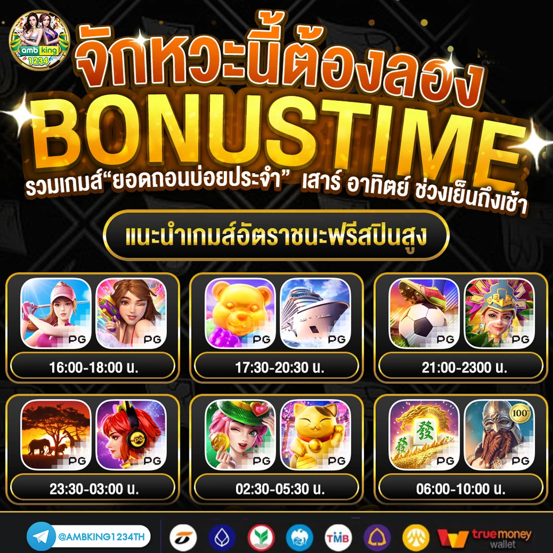 เกมส์ สล็อต ฝาก 10 15 รับ 100 - แบนเนอร์โปรโมชั่น