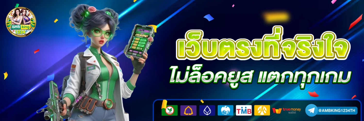 lava ฝาก10 รับ 100 - แบนเนอร์โปรโมชั่น