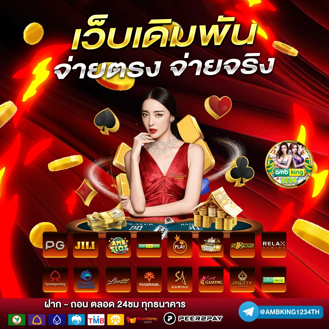 เว็บสล็อต ฝาก 8 บาท รับ 100 - แบนเนอร์โปรโมชั่น
