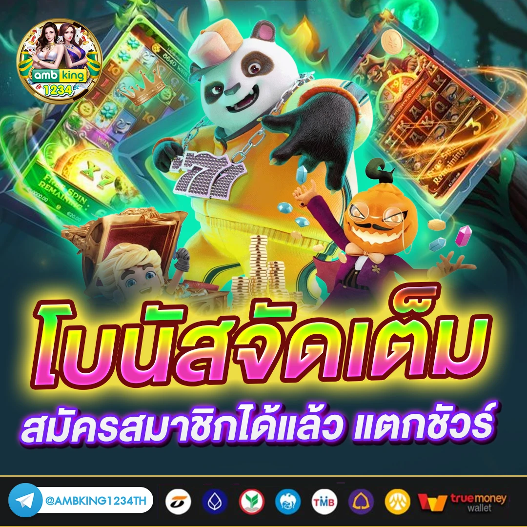 รวมโปร 20 รับ 100 - แบนเนอร์โปรโมชั่น