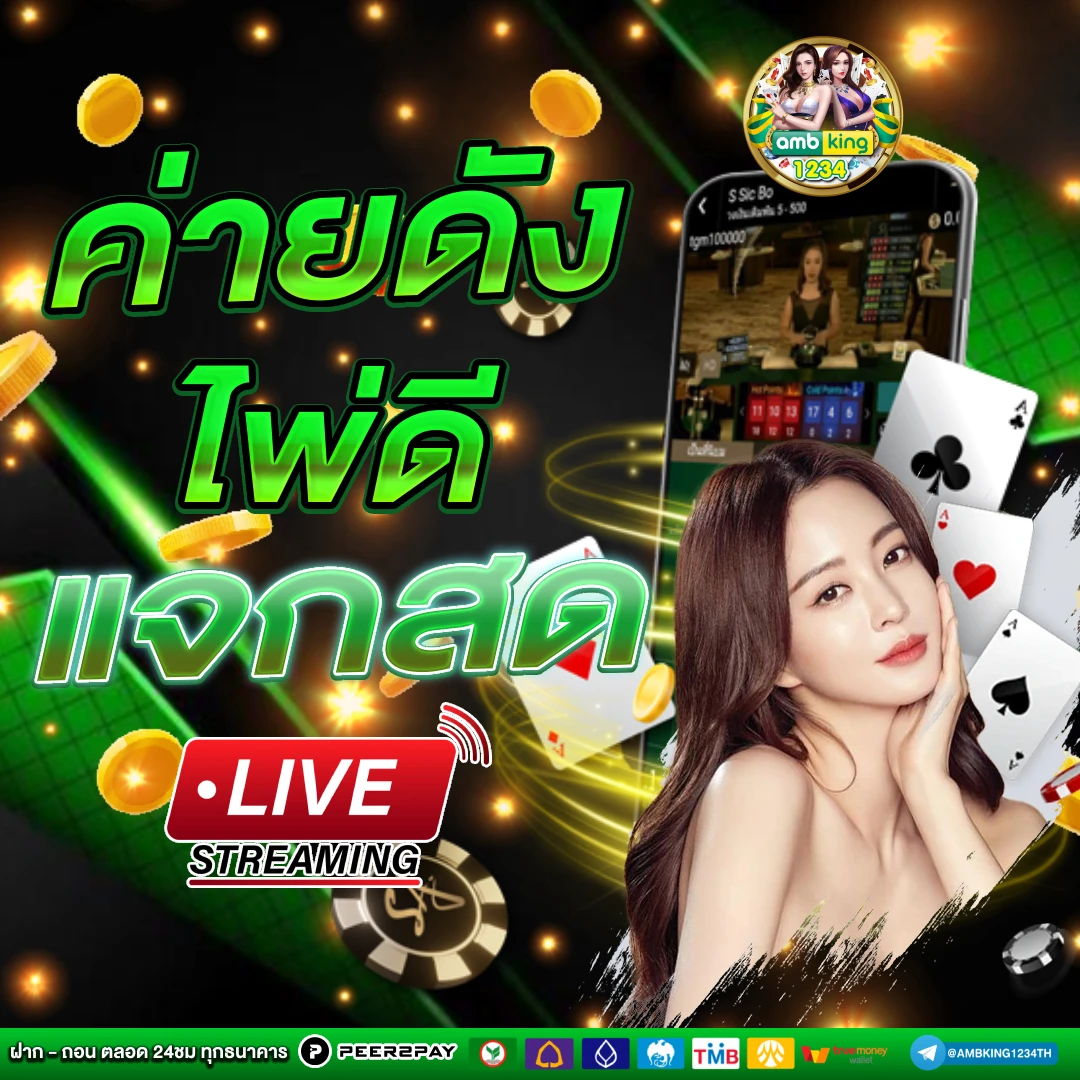 15 รับ 100 เทิ ร์ น น้อย - แบนเนอร์โปรโมชั่น
