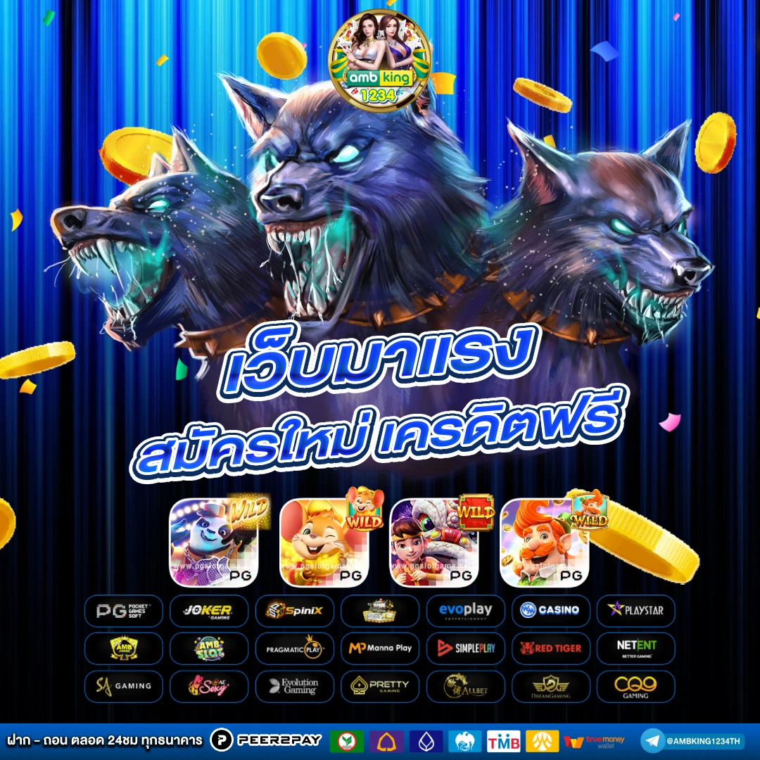 ฝาก30รับ100 ทํา400ถอน200 - แบนเนอร์โปรโมชั่น