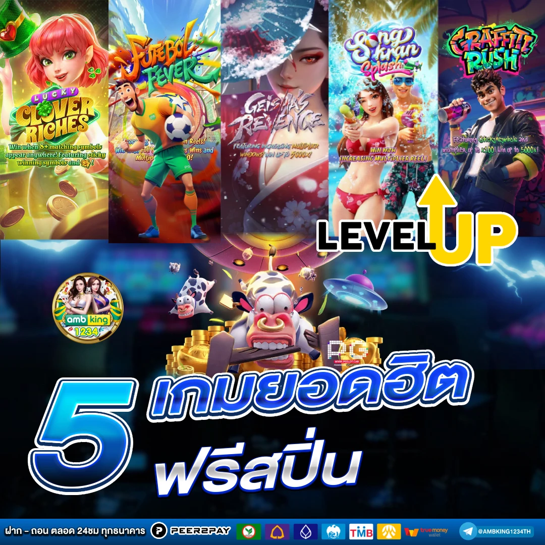ฝาก 10 รับ 100 mewallet - แบนเนอร์โปรโมชั่น