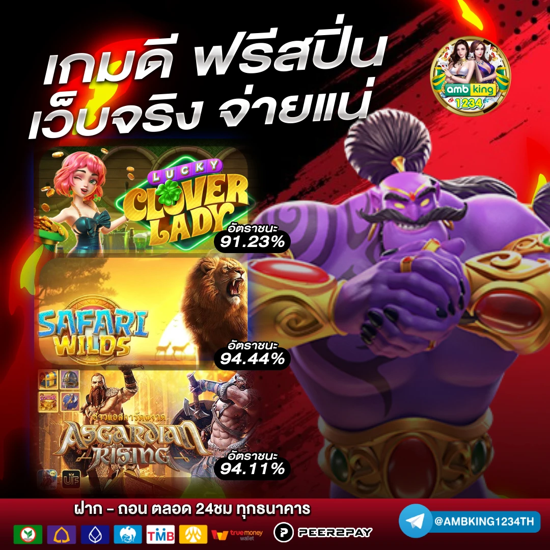 โปร+ฝาก10รับ100+ถอนไม่อั้น+วอ+เลท - แบนเนอร์โปรโมชั่น