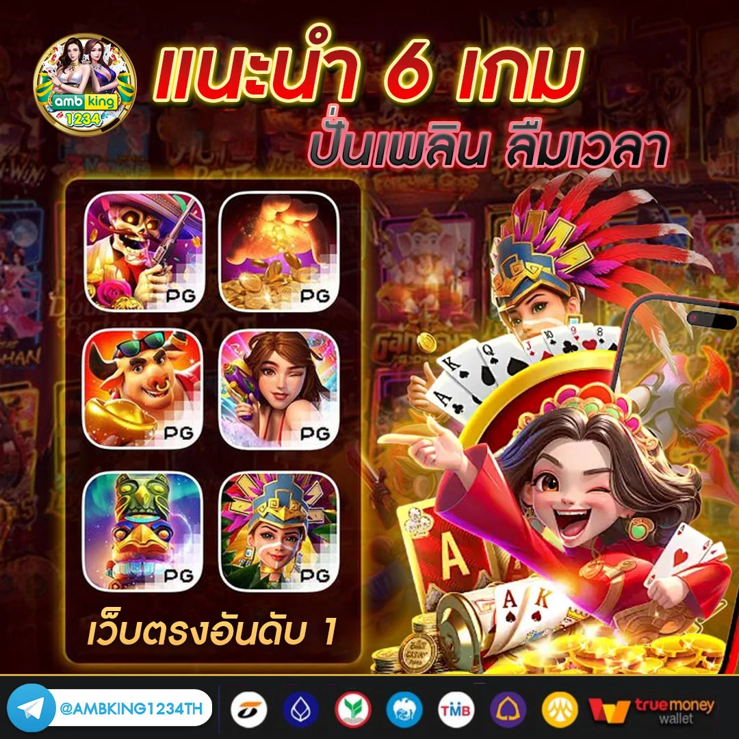8 gaming ฝาก20รับ100 - แบนเนอร์โปรโมชั่น