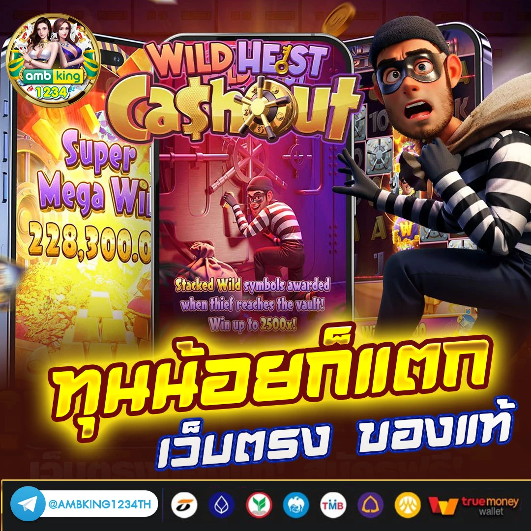 โปร 10 รับ 100 - แบนเนอร์โปรโมชั่น