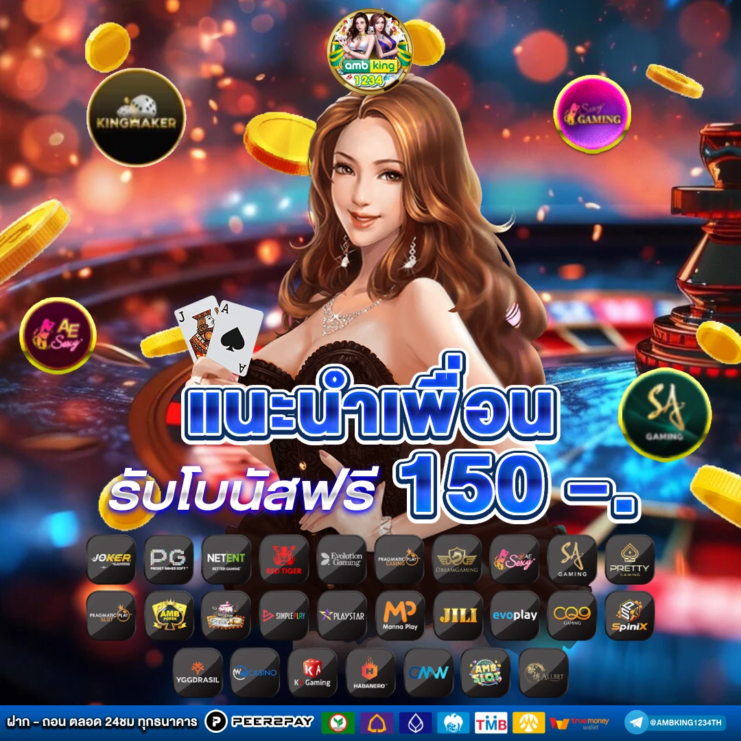 ฝาก50รับ100ถอนไม่อั้น ล่าสุด - แบนเนอร์โปรโมชั่น