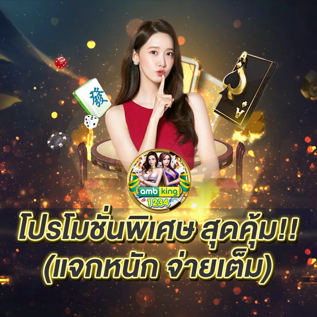 เว็บสล็อตเว็บตรง ค่ายใหญ่ - แบนเนอร์โปรโมชั่น