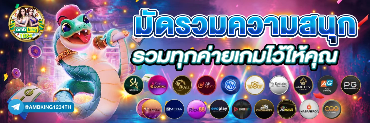 เครดิตฟรี188 - แบนเนอร์โปรโมชั่น