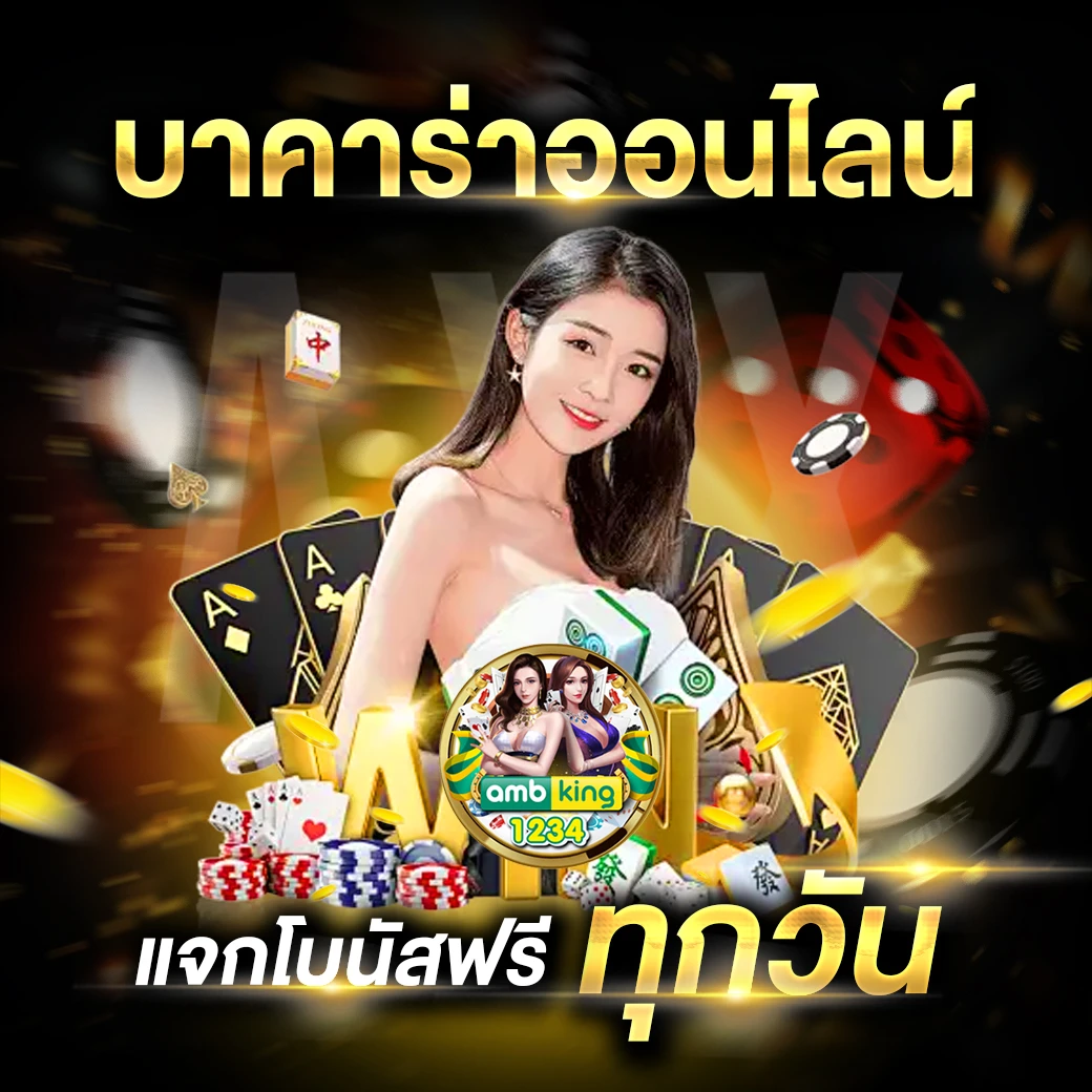 สล็อตรับโปร19รับ100 - แบนเนอร์โปรโมชั่น