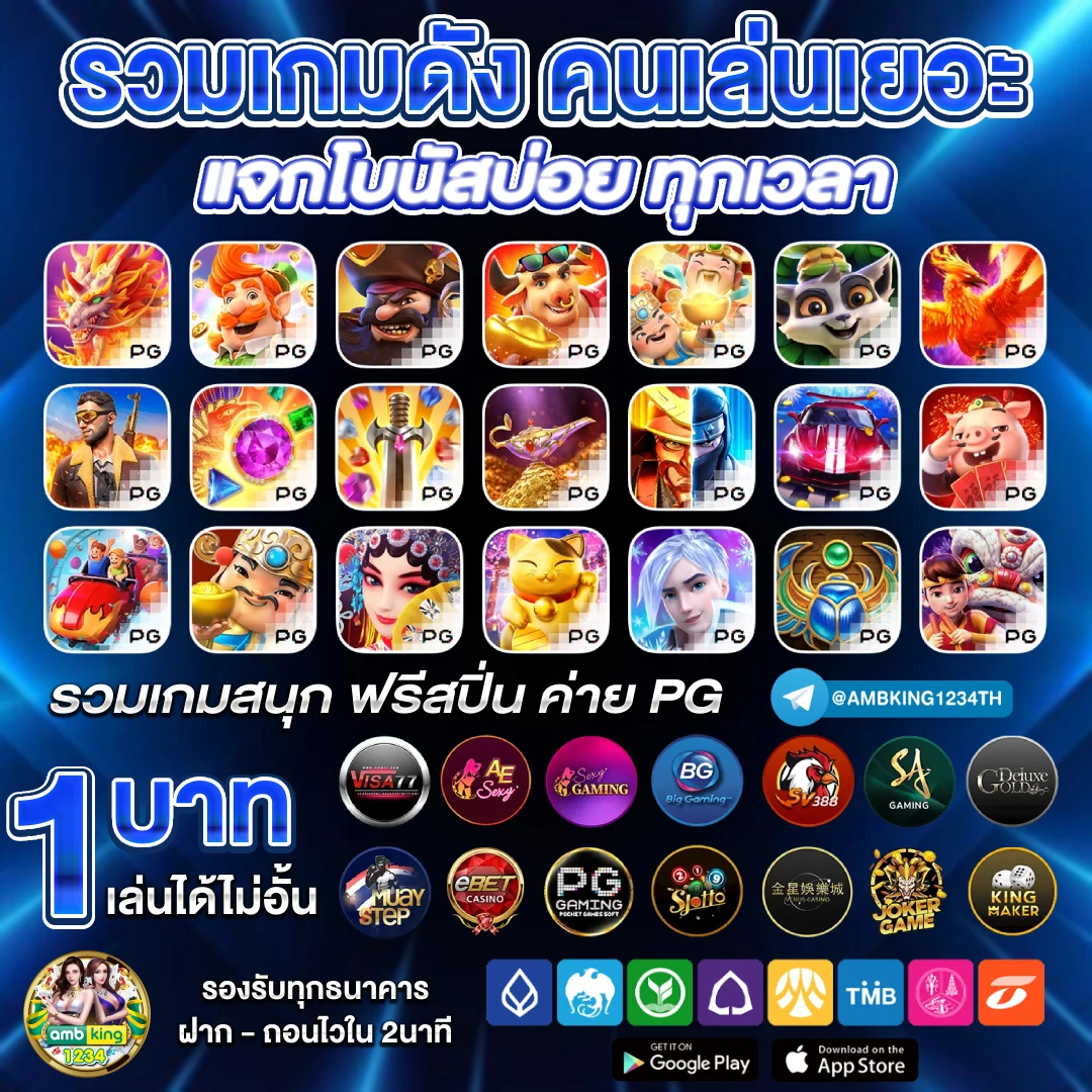 ฝาก20รับ100 วอ เลท ถอนไม่อั้น - แบนเนอร์โปรโมชั่น