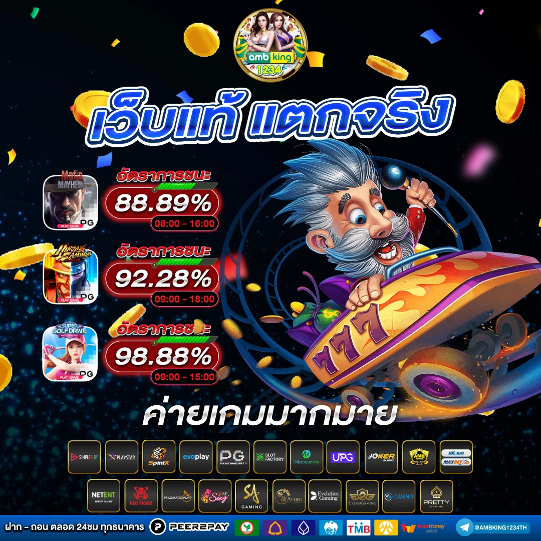 25รับ100 ทํา 400 jili - แบนเนอร์โปรโมชั่น
