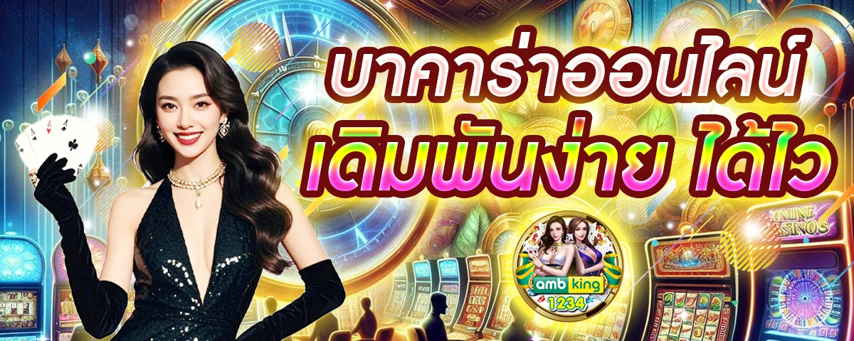 ฝาก10รับ100 วอ เลท ล่าสุด - แบนเนอร์โปรโมชั่น