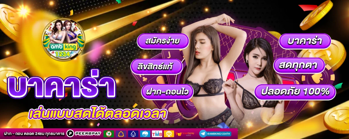 g2gฝากวอเลท - แบนเนอร์โปรโมชั่น