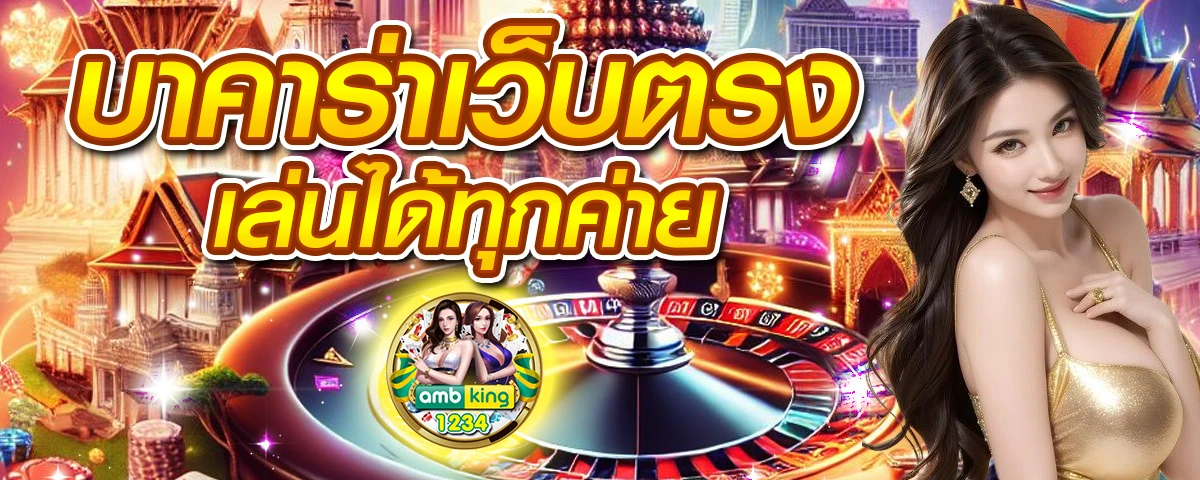 ฝาก 10รับ 50 100 - แบนเนอร์โปรโมชั่น