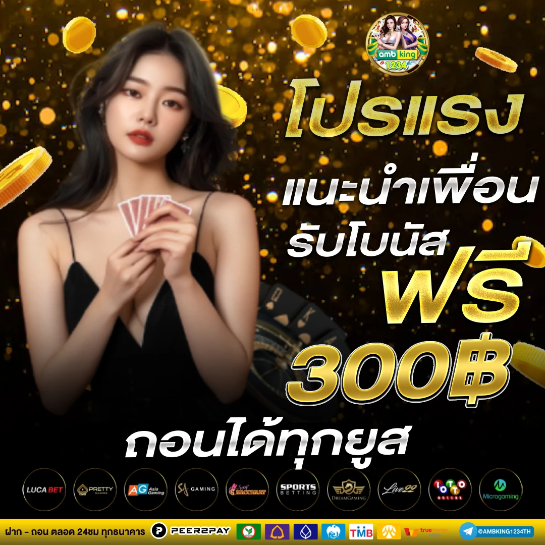 สล็อต โปร 19 รับ 100 - แบนเนอร์โปรโมชั่น