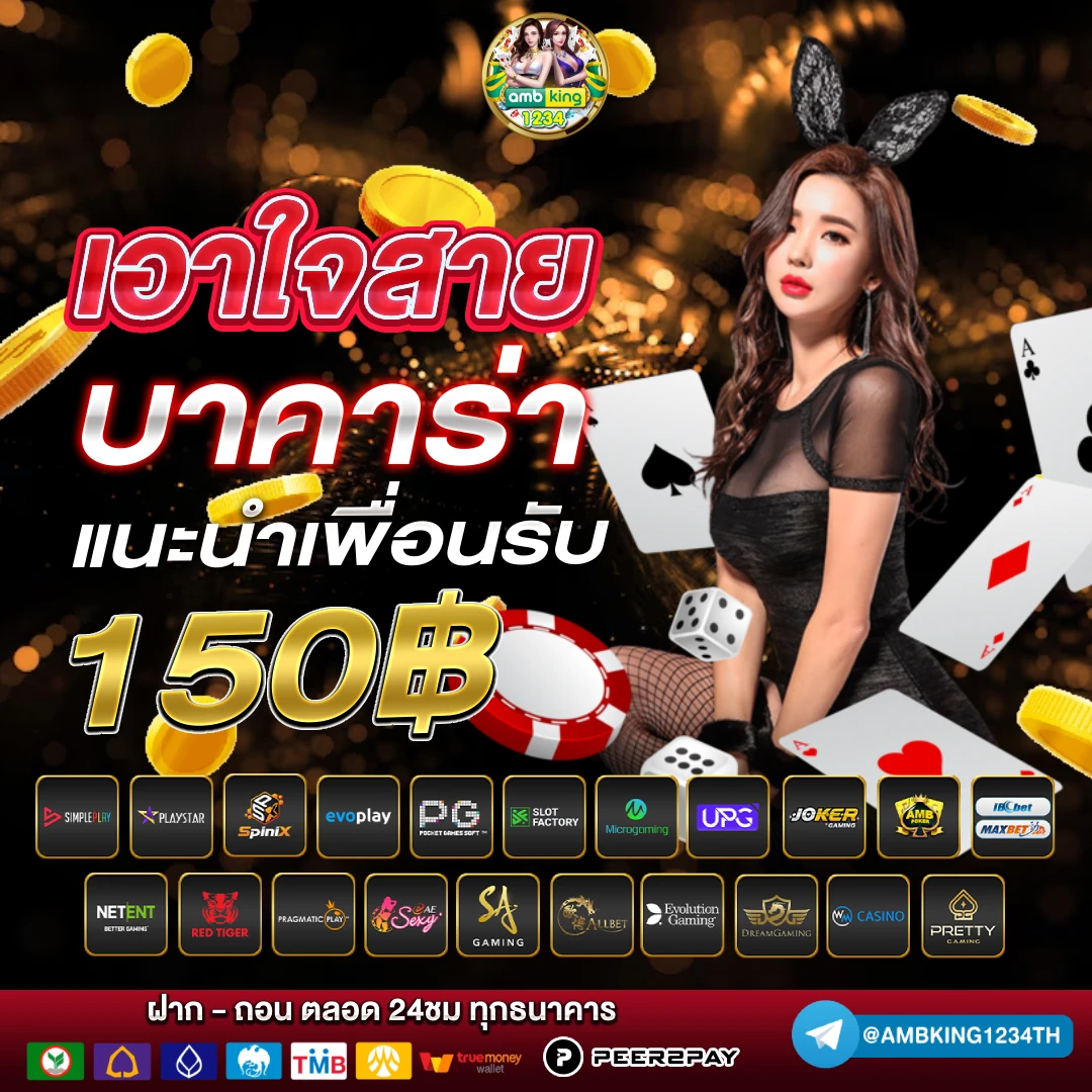 รับโปร19รับ100 - แบนเนอร์โปรโมชั่น