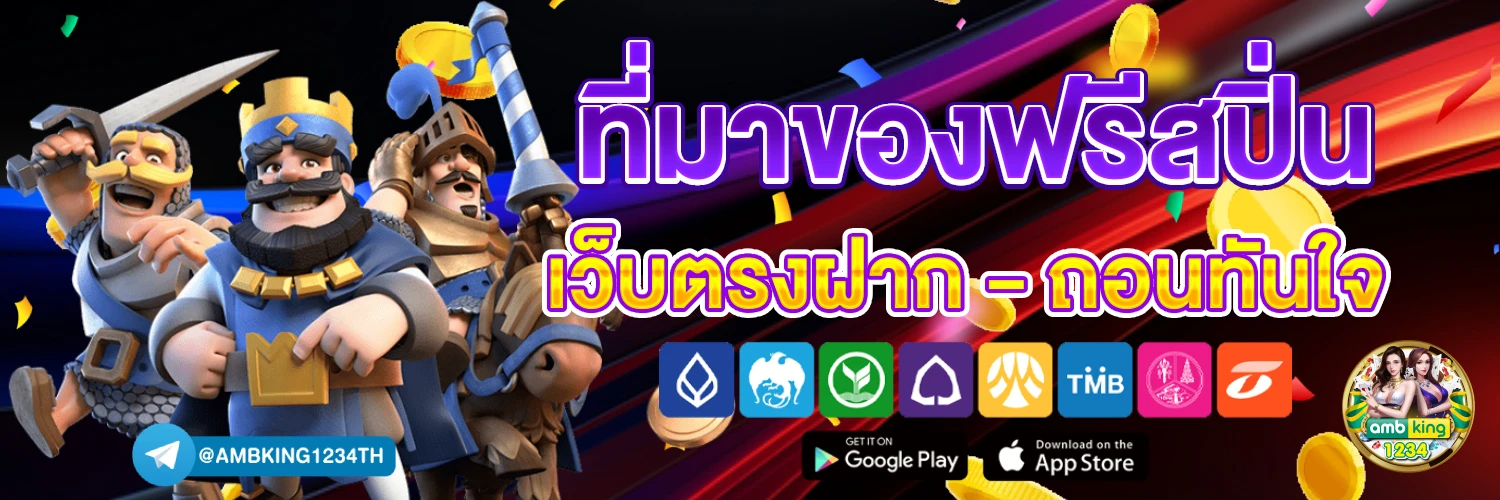 20 รับ100 ทํา 400ถอนได้ 200 วอ ล - แบนเนอร์โปรโมชั่น