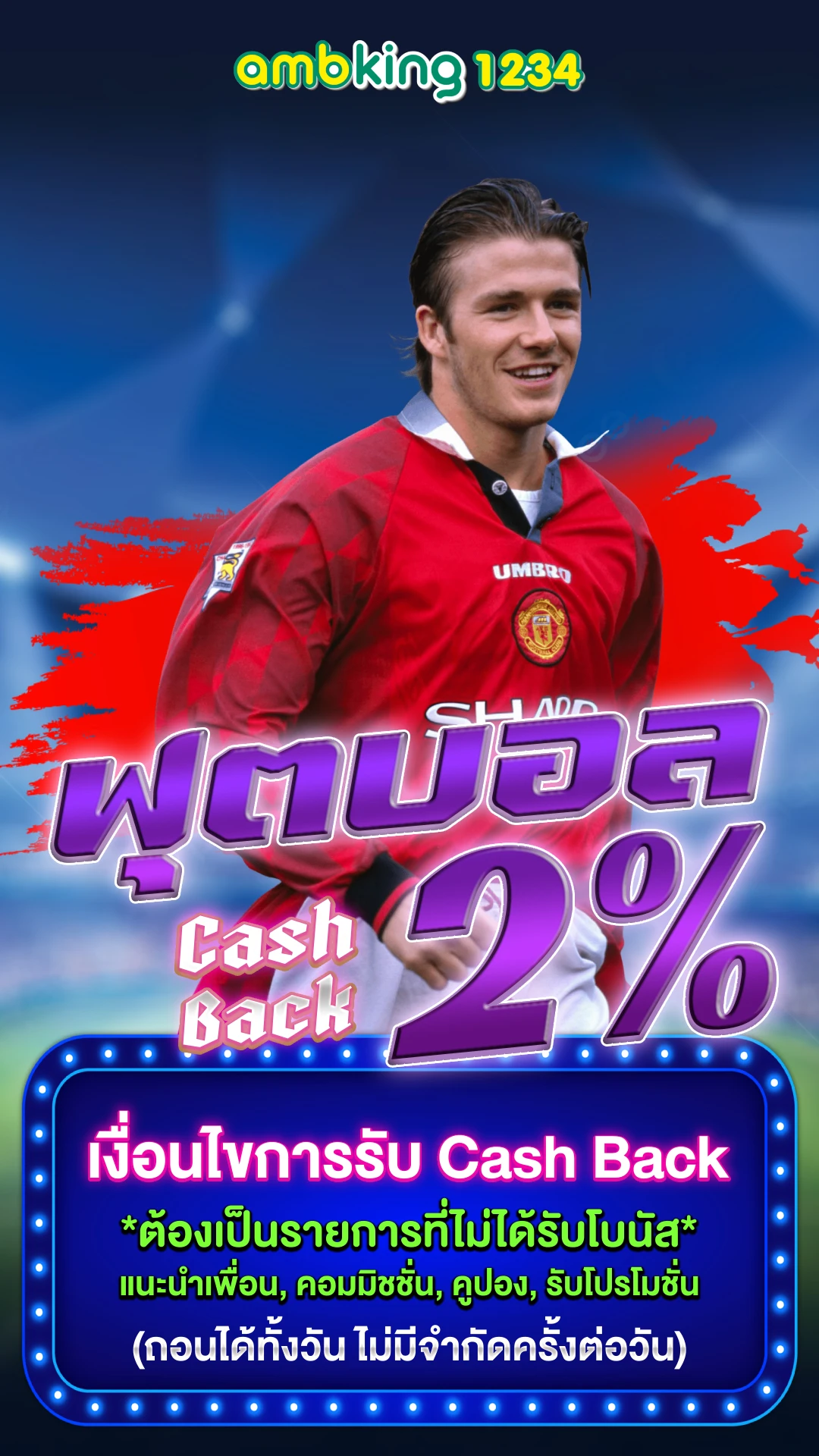 เว็บแท้ api - แบนเนอร์โปรโมชั่น