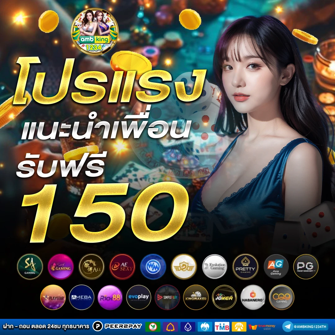 10รับ100 วอ เลท ใหม่ล่าสุด - แบนเนอร์โปรโมชั่น