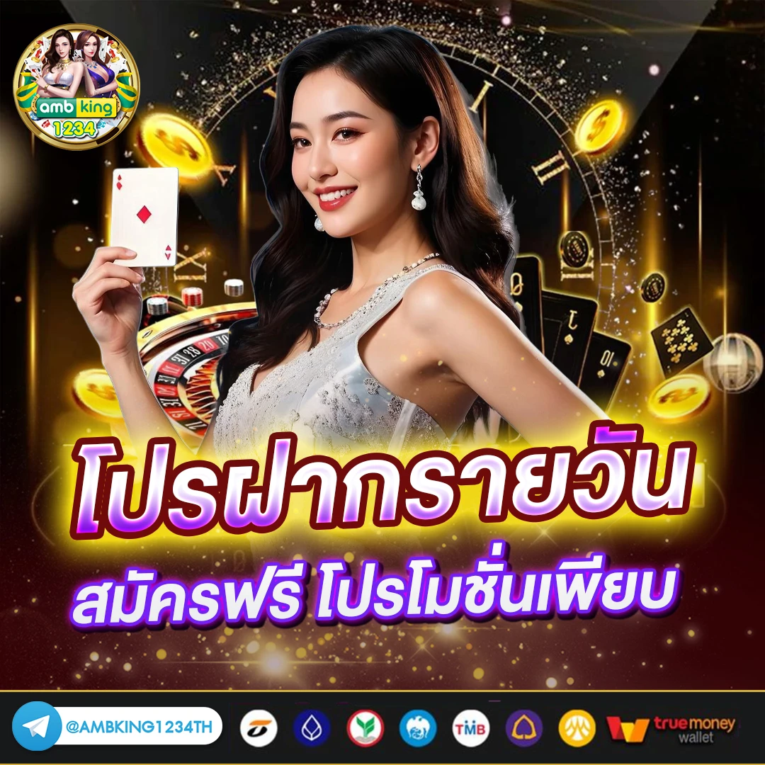 โปรสล็อตฝาก15รับ100 - แบนเนอร์โปรโมชั่น
