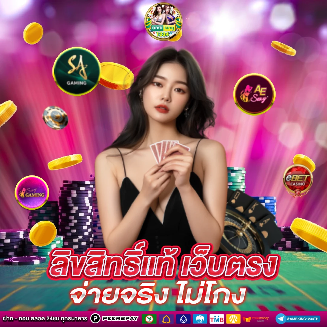 19 บาท slotxoฝาก19รับ100 - แบนเนอร์โปรโมชั่น