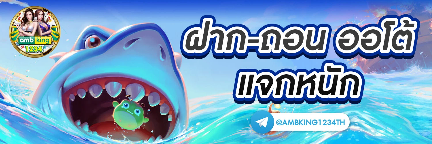 สล็อต ฝาก10รับ 100 ทำยอด 200 - แบนเนอร์โปรโมชั่น