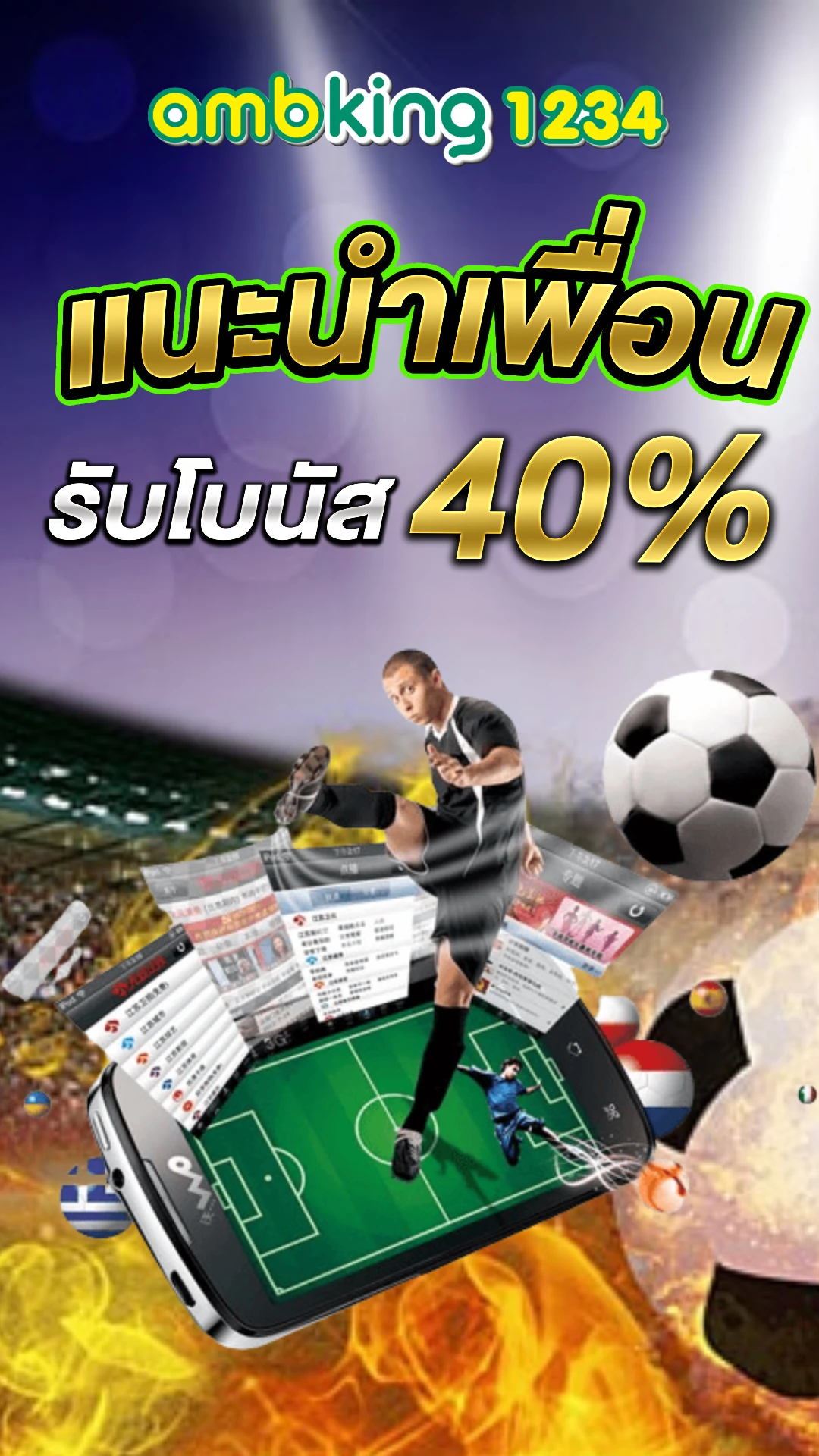 ufabet ฝาก20รับ100 - แบนเนอร์โปรโมชั่น