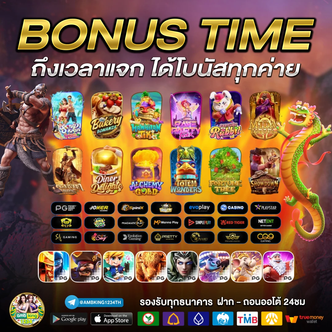 เติม50รับ100 - แบนเนอร์โปรโมชั่น