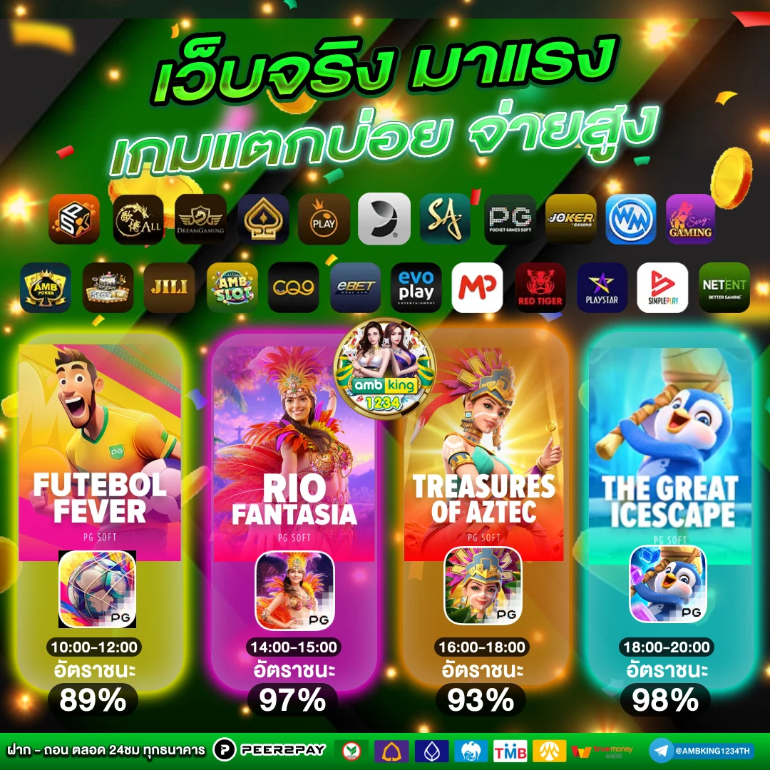 โปร ฝาก 10 รับ 100 ทํา ยอด 200 - แบนเนอร์โปรโมชั่น