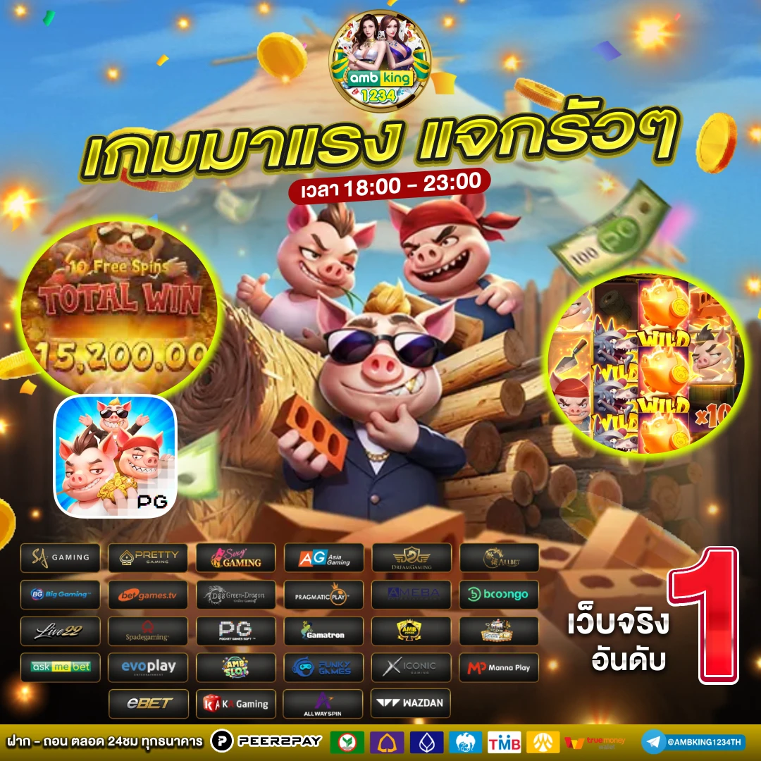 เว็บสล็อตแตกง่าย เครดิตฟรี - แบนเนอร์โปรโมชั่น