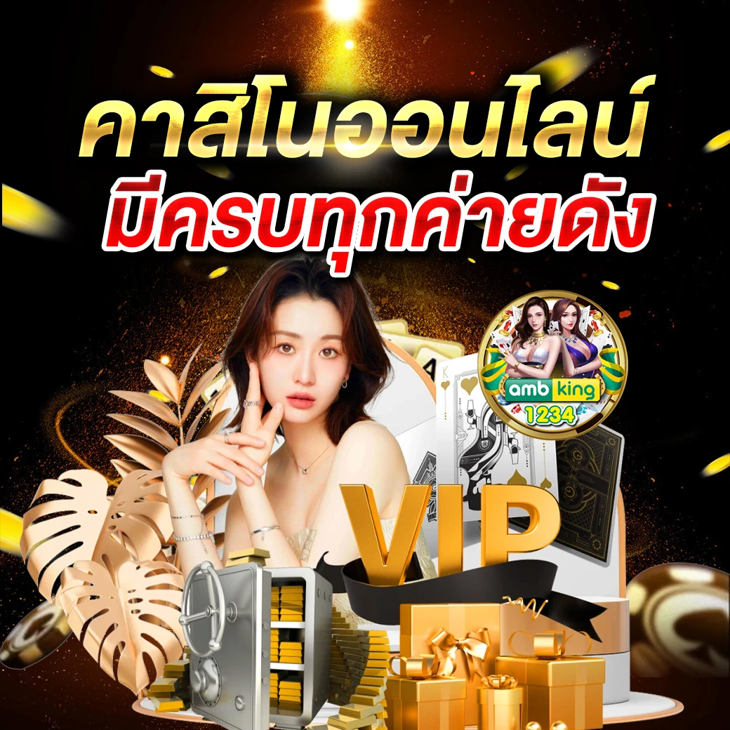 เครดิตฟรี ฝาก10 รับ 100 - แบนเนอร์โปรโมชั่น