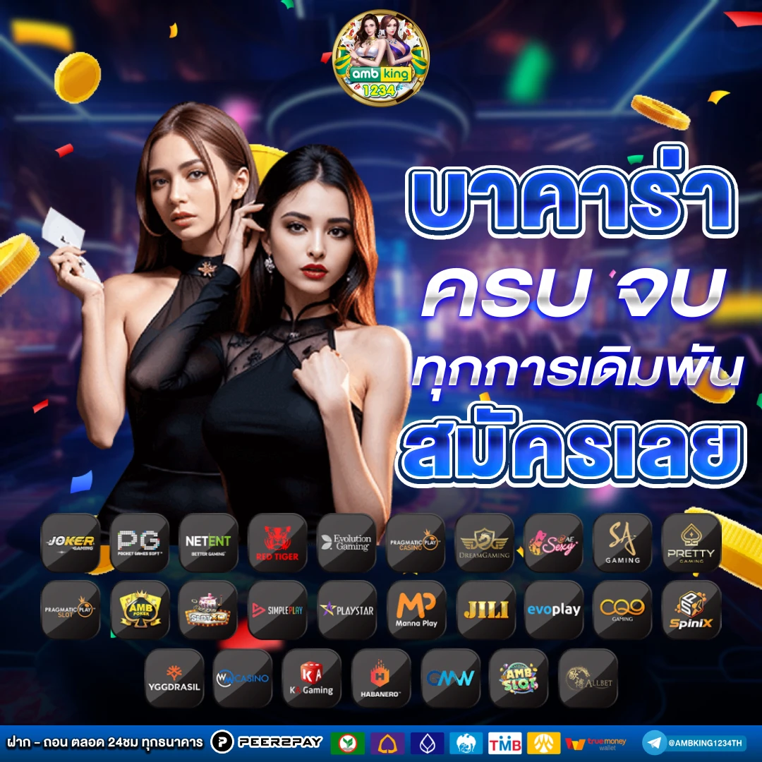 1รับ100 wallet ล่าสุดทวิต - แบนเนอร์โปรโมชั่น