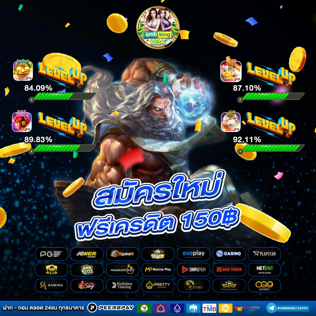 เว็ป - แบนเนอร์โปรโมชั่น