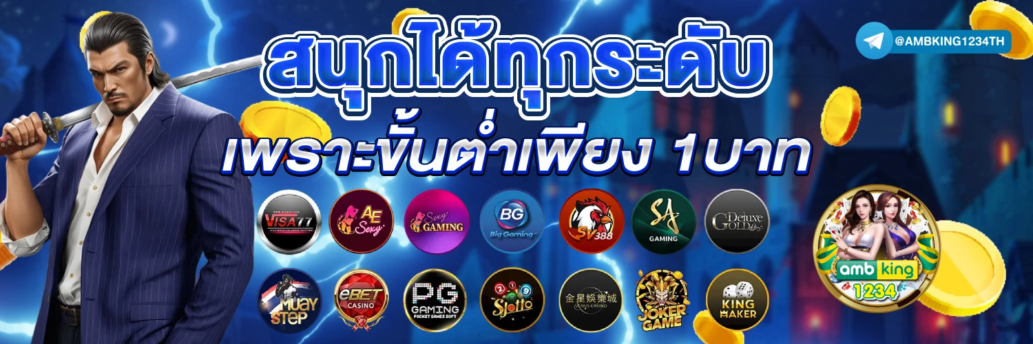 วอเล็ต777 - แบนเนอร์โปรโมชั่น