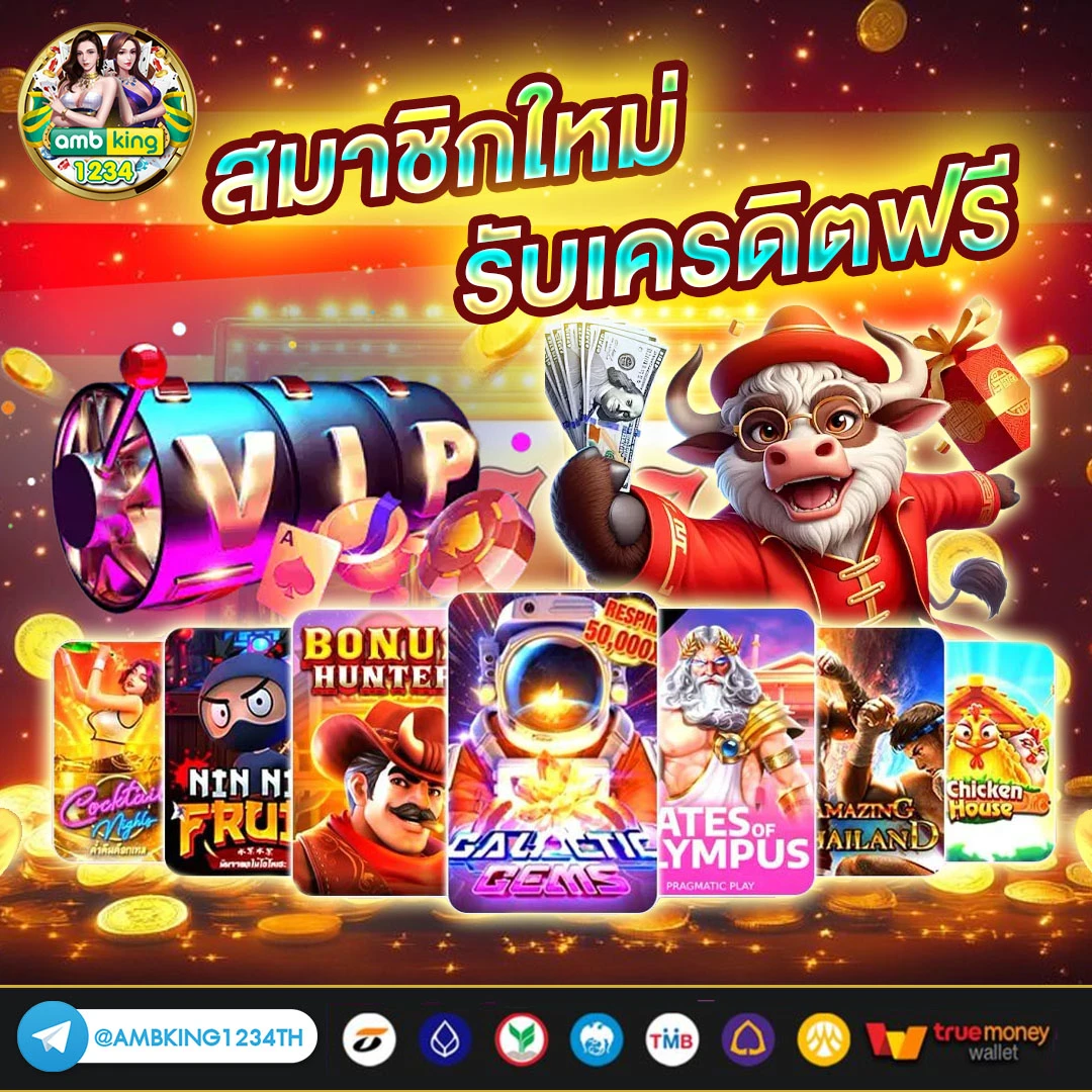 สล็อต ซูโม่ ฝาก10รับ100 - แบนเนอร์โปรโมชั่น
