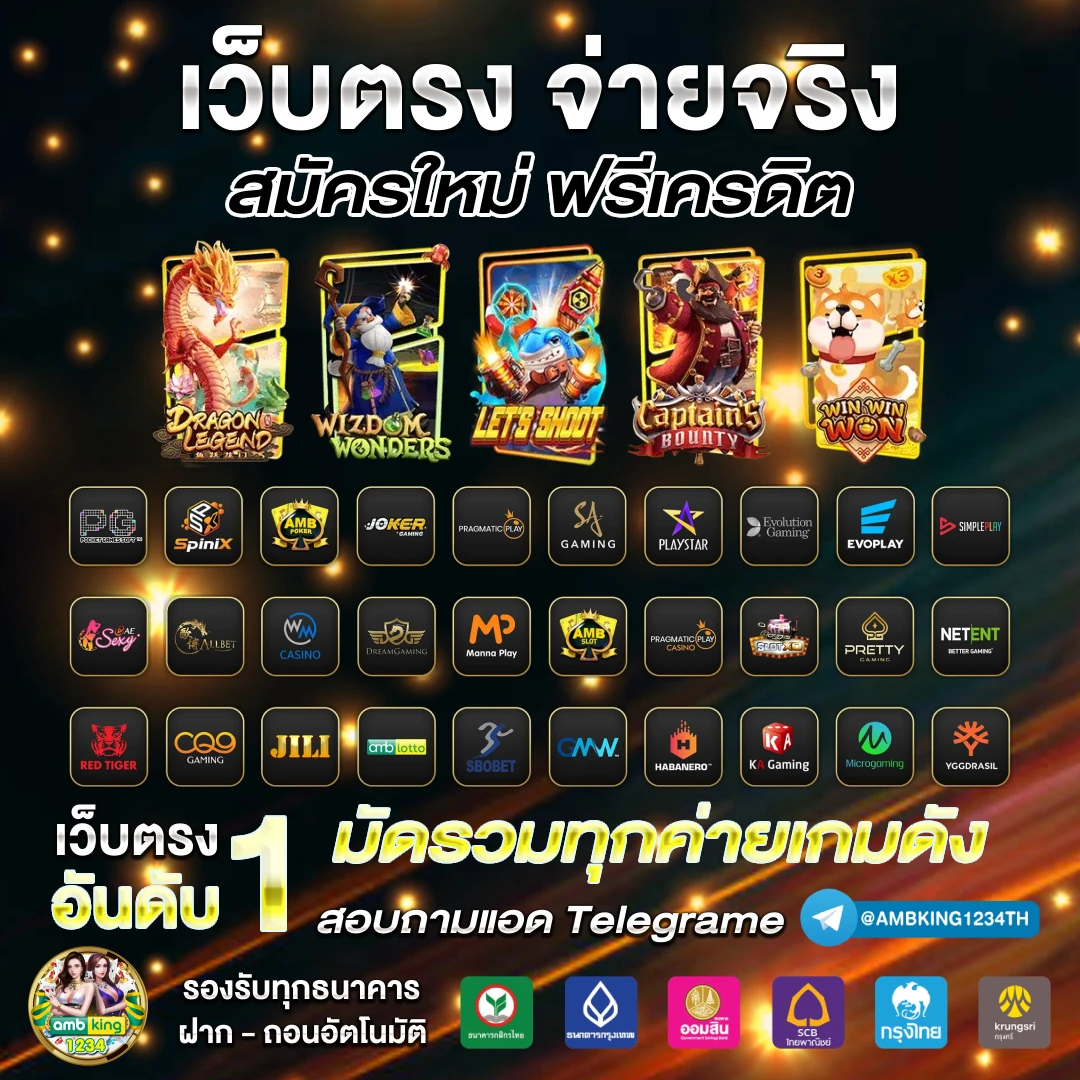ฝาก 10รับ100 ทํา ยอด200 ถอนได้100 ล่าสุด - แบนเนอร์โปรโมชั่น