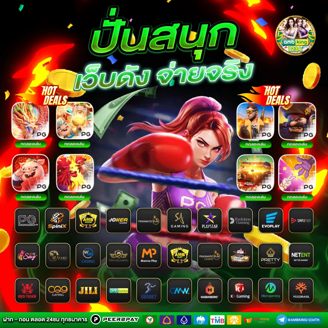 pg slot ฝาก 10 รับ 50 ล่าสุด - แบนเนอร์โปรโมชั่น