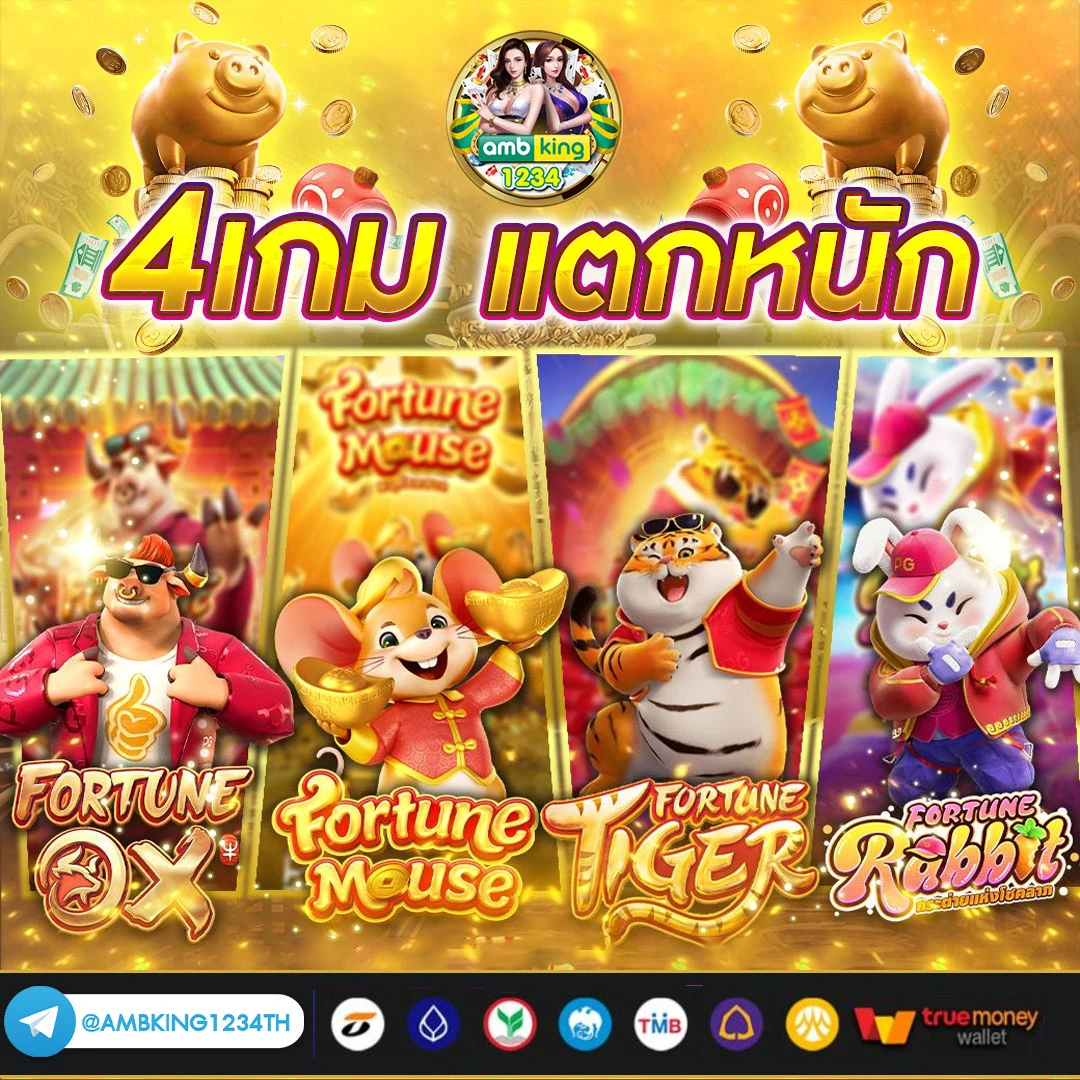 10รับ100เว็บตรง - แบนเนอร์โปรโมชั่น
