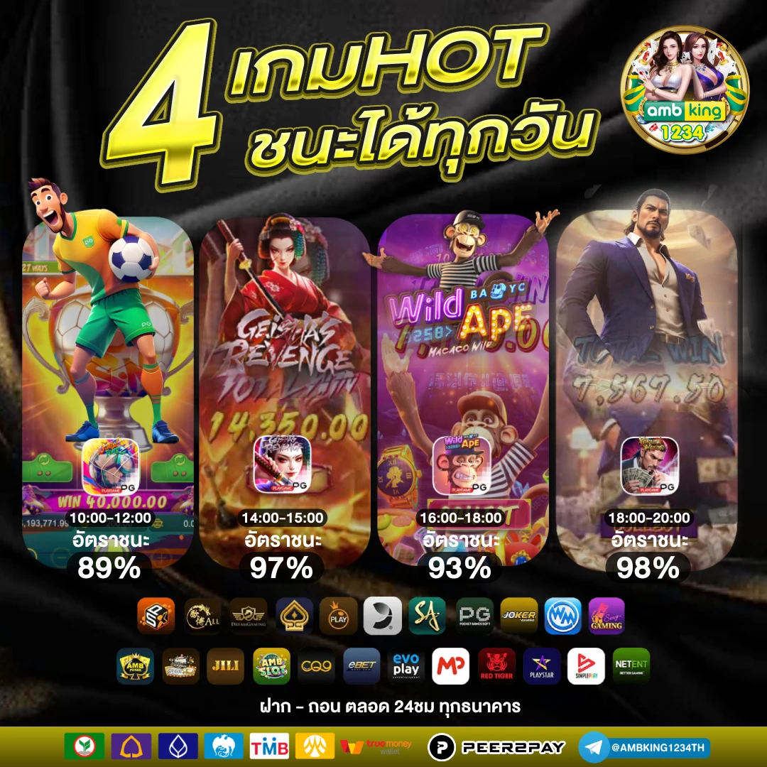 ฝาก10รับ100 ทํา ยอด 500 ถอนได้100 - แบนเนอร์โปรโมชั่น
