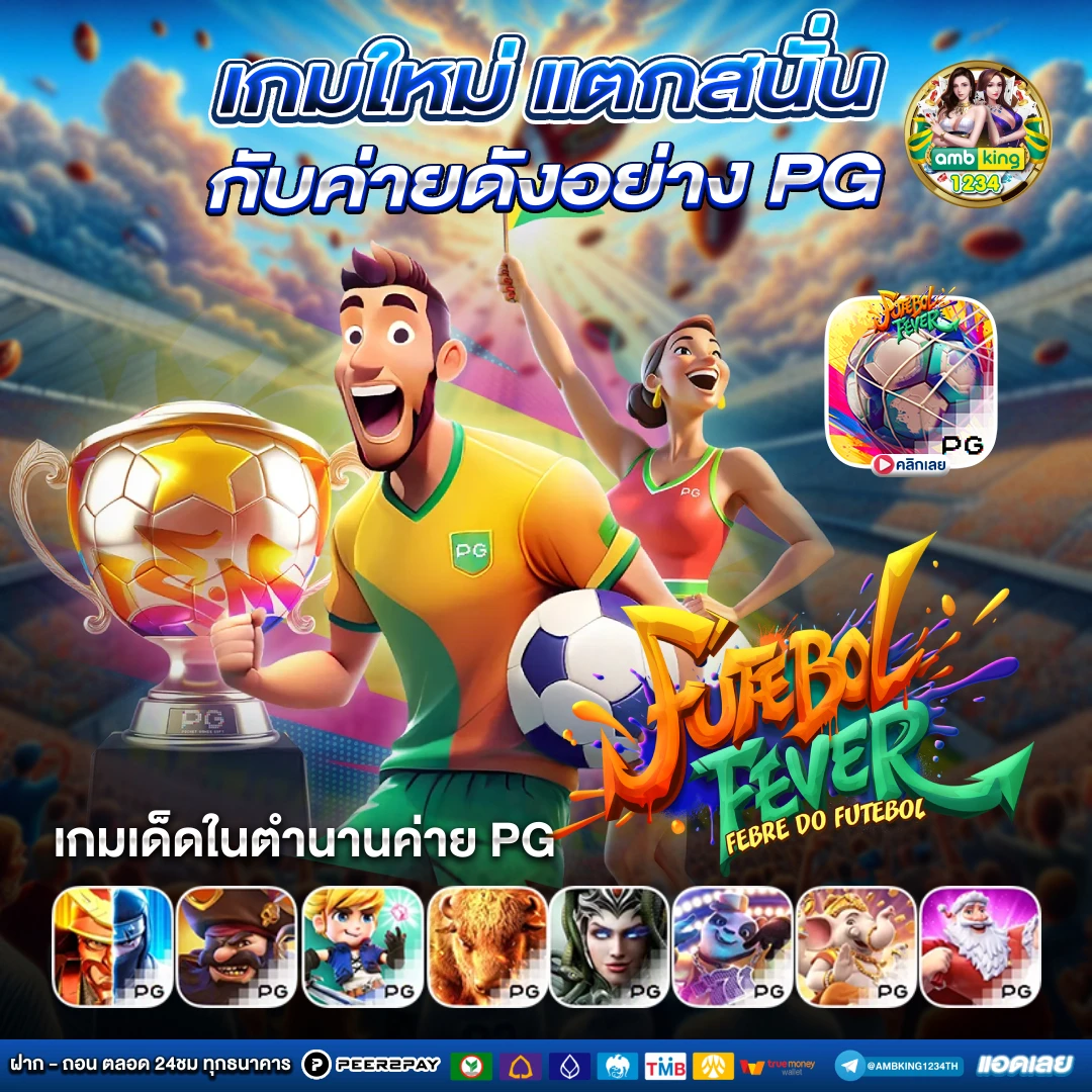 betland ฝาก 10 รับ 100 - แบนเนอร์โปรโมชั่น