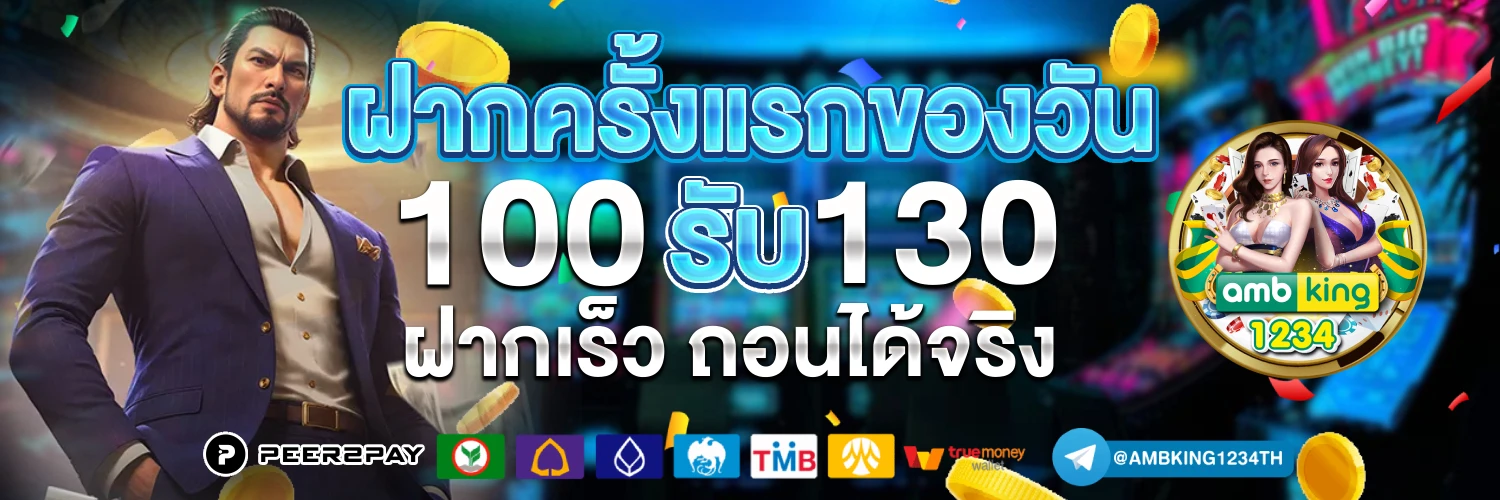 สล็อตpgออโต้ - แบนเนอร์โปรโมชั่น