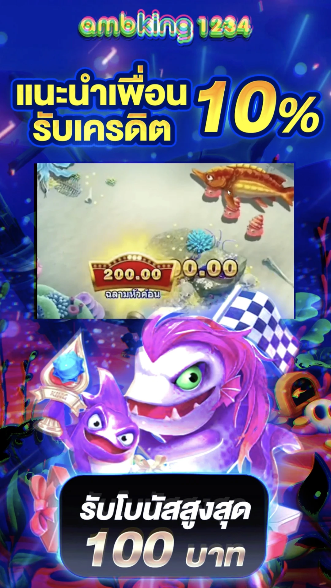 สล็อตฝาก25รับ100 วอเลท2021 - แบนเนอร์โปรโมชั่น